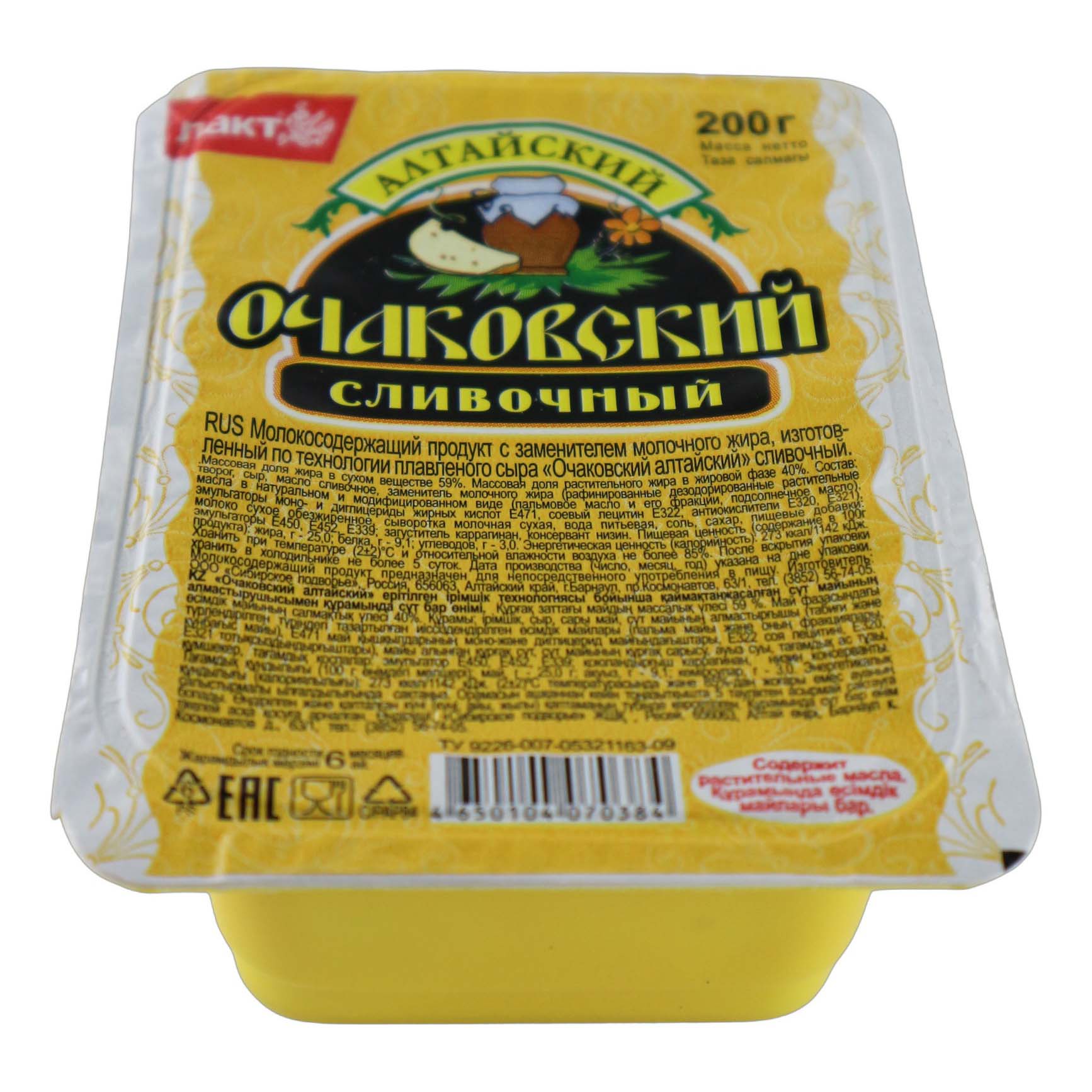 

Продукт плавленый Лакт Очаковский сливочный 59% 200 г
