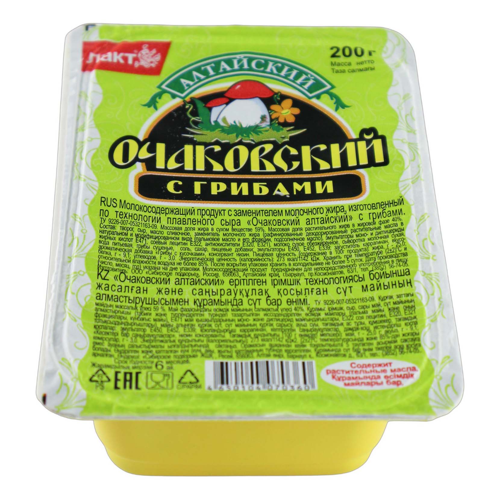 

Продукт плавленый Лакт Очаковский плавленый с грибами 59% 200 г