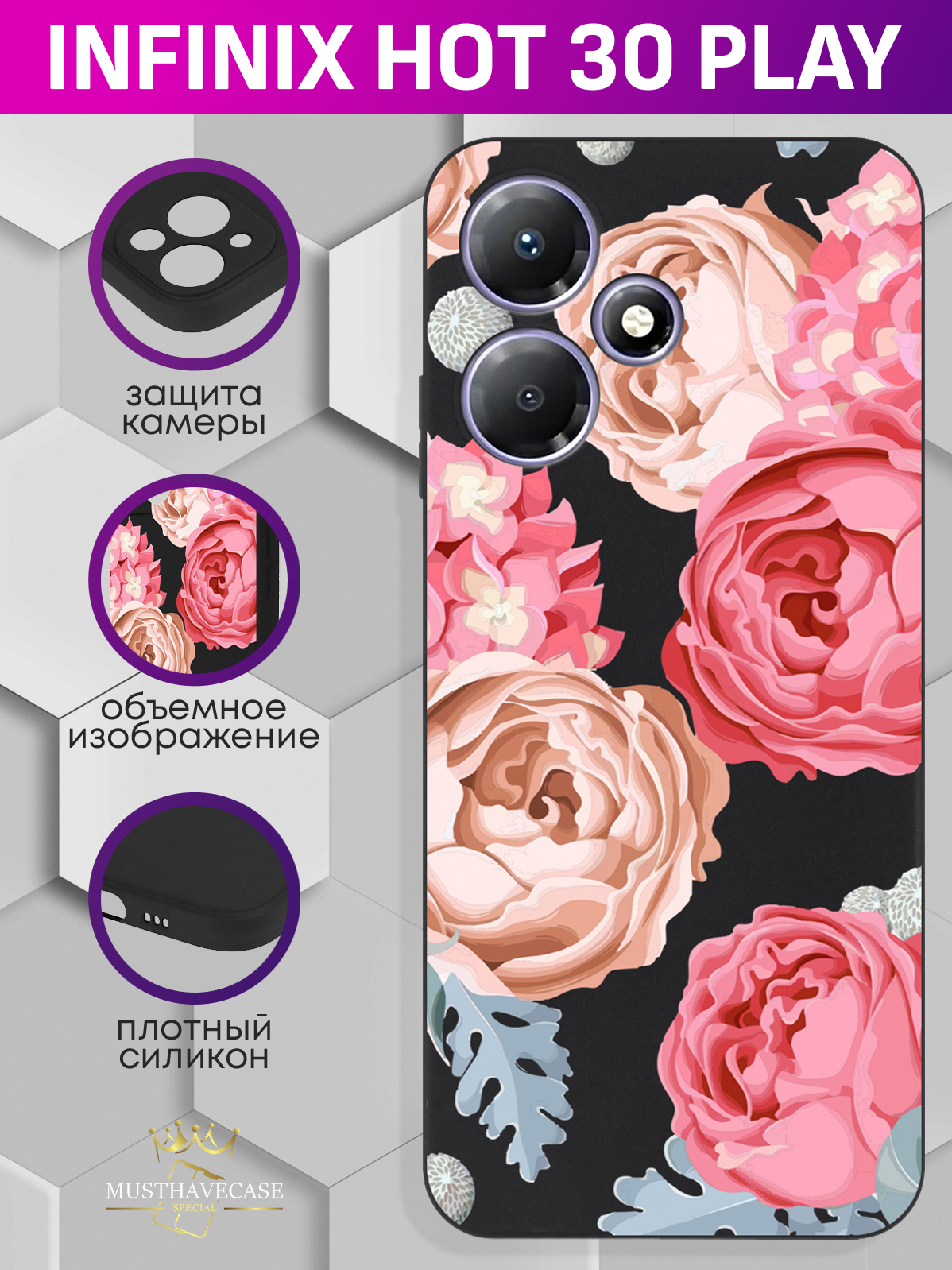 

Чехол для смартфона Infinix Hot 30 Play Пионы черный, Розовый
