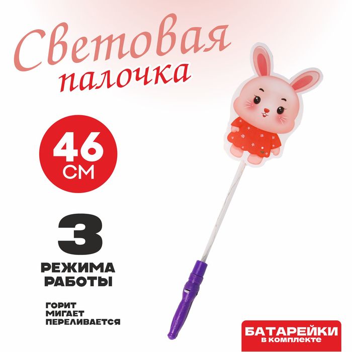 

Световая палочка Заинька 10084819-10p 10 шт, Разноцветный, Фея