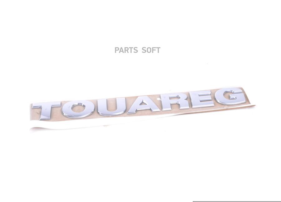 

Эмблема Touareg VAG 7p6853687739, Эмблема Touareg VAG 7p6853687739 VAG 7p6853687739