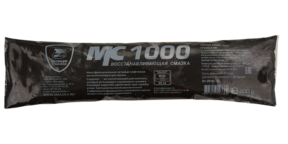 Смазка МС 1000 многофункциональная 400г стик-пакет VMP 1113
