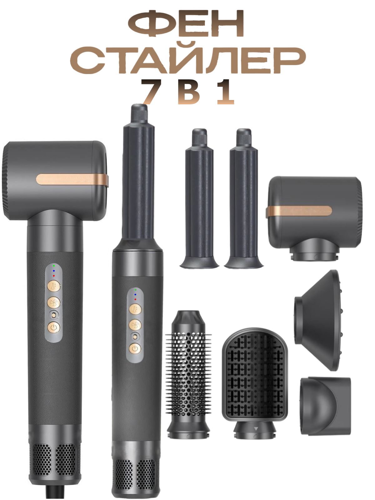 

Фен Gecht WT-626-1 1400 Вт серый, WT-626-1