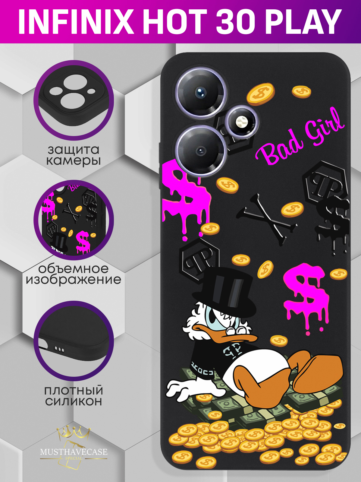 

Чехол для смартфона Infinix Hot 30 Play Богатая Утка Bad Girl черный, Черный;розовый