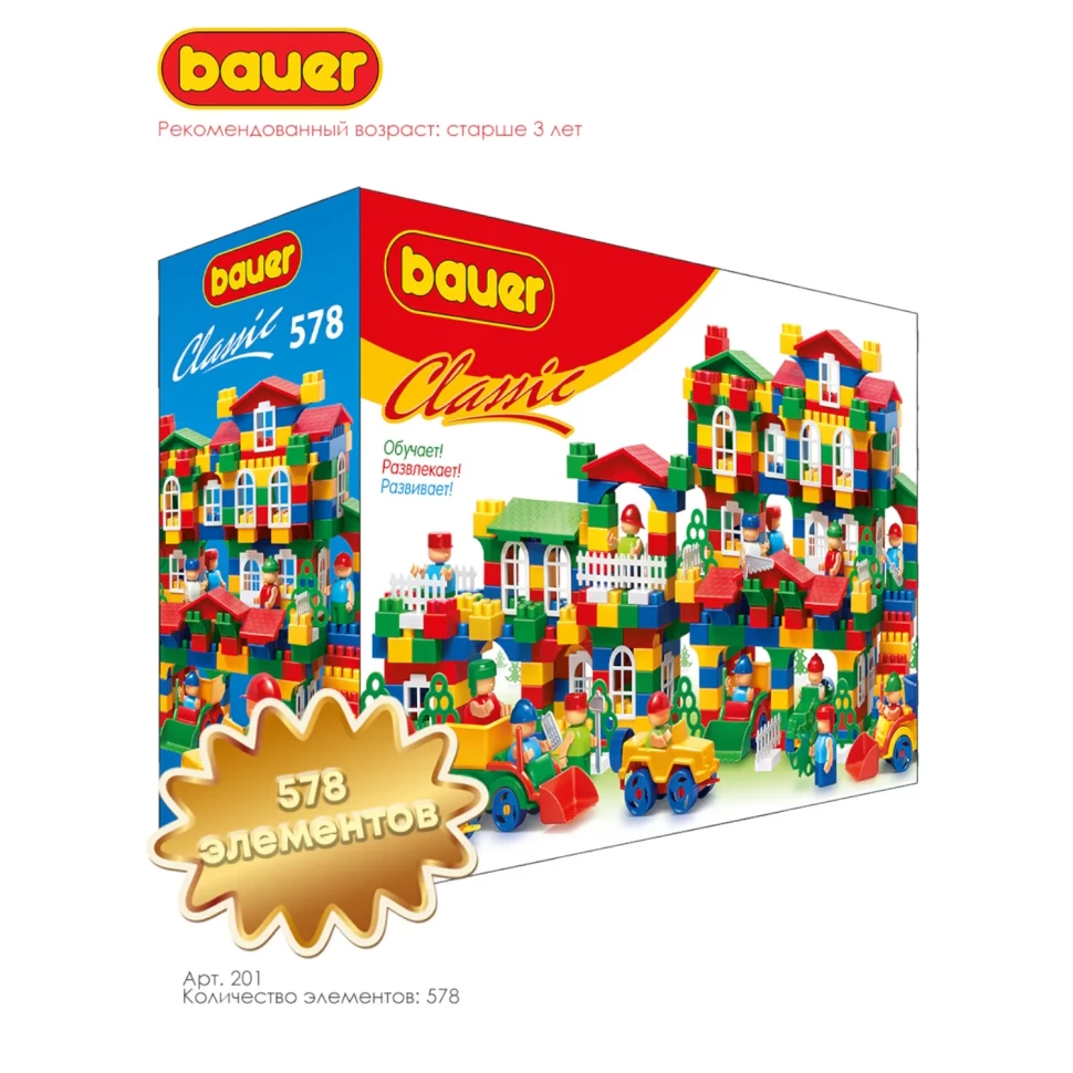 

Конструктор Bauer Сlassic 578 элементов 201