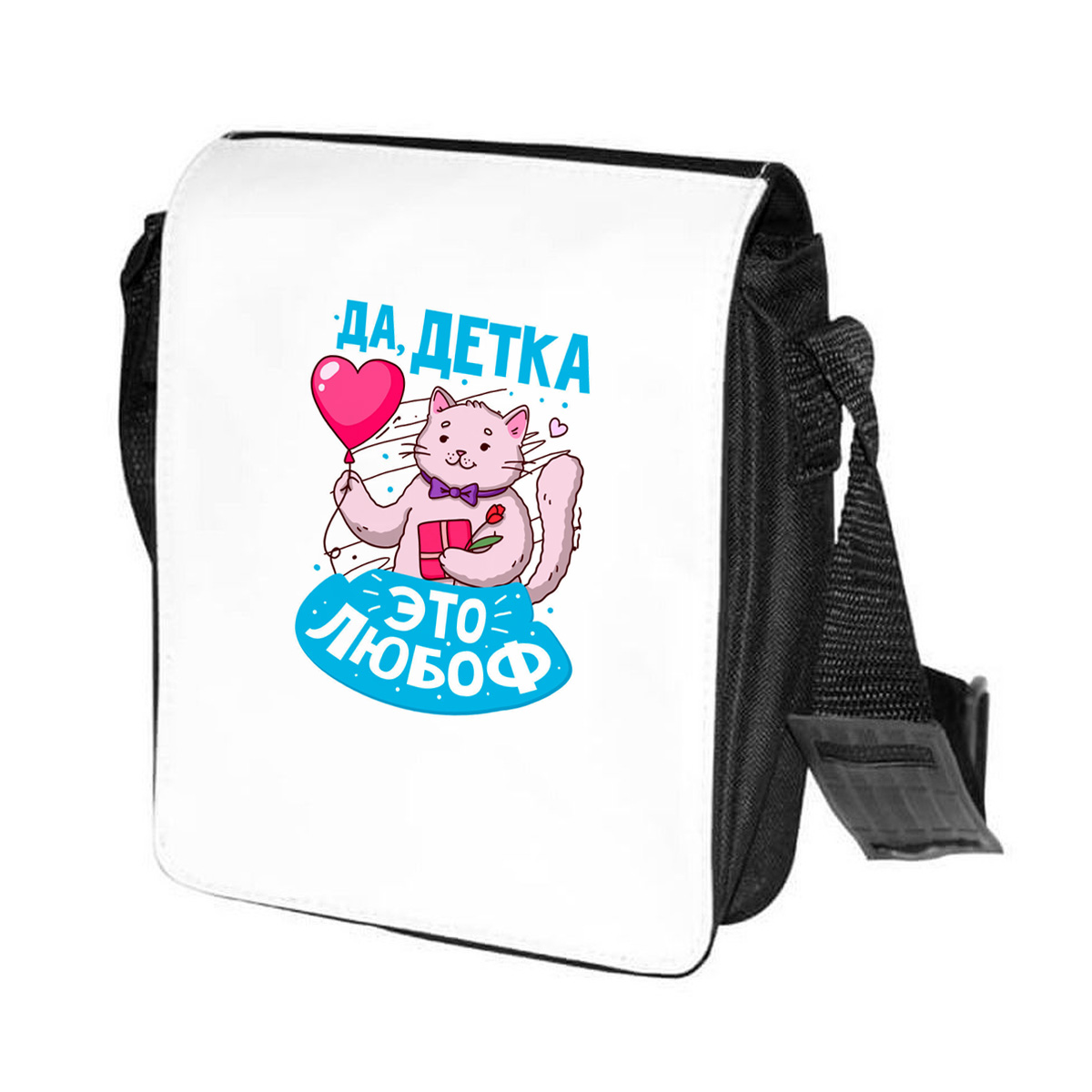 

Сумка унисекс CoolPodarok CN041198 черно-белый, Черный;белый, CN041198