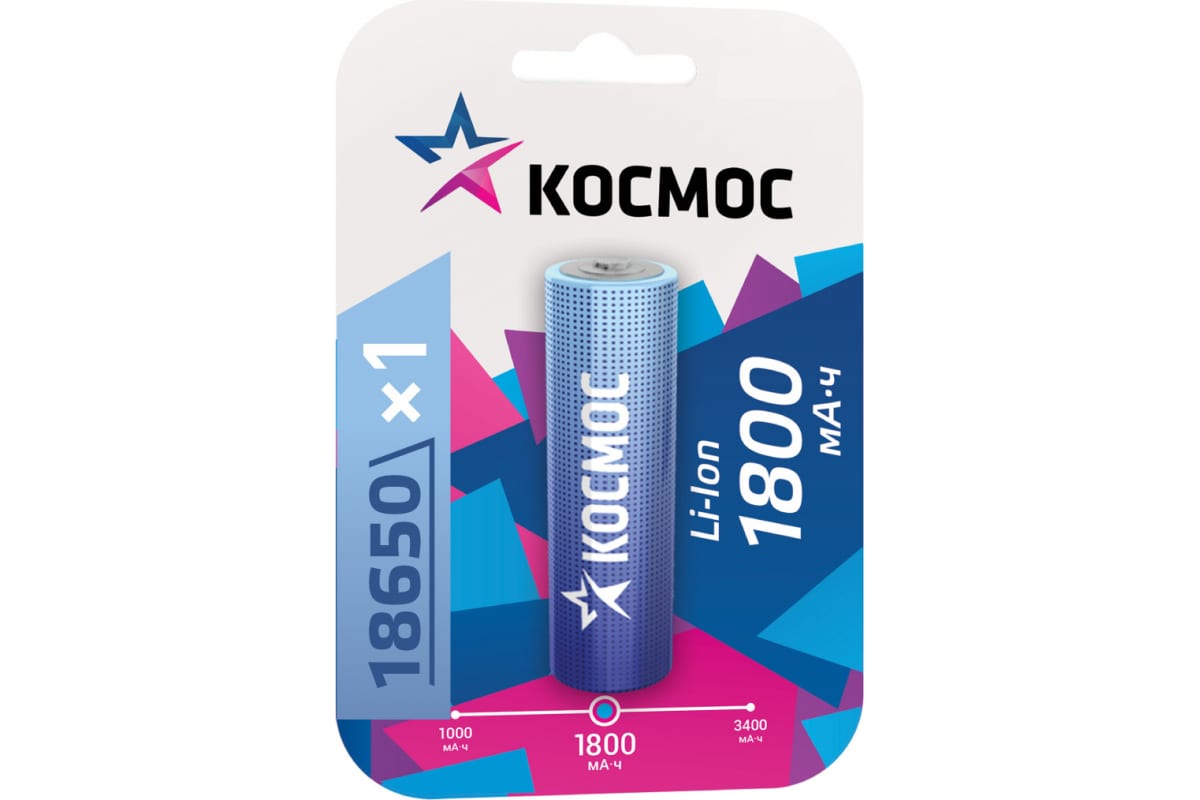 Аккумулятор Космос Li-ion 18650 1800mAh без защиты/100/