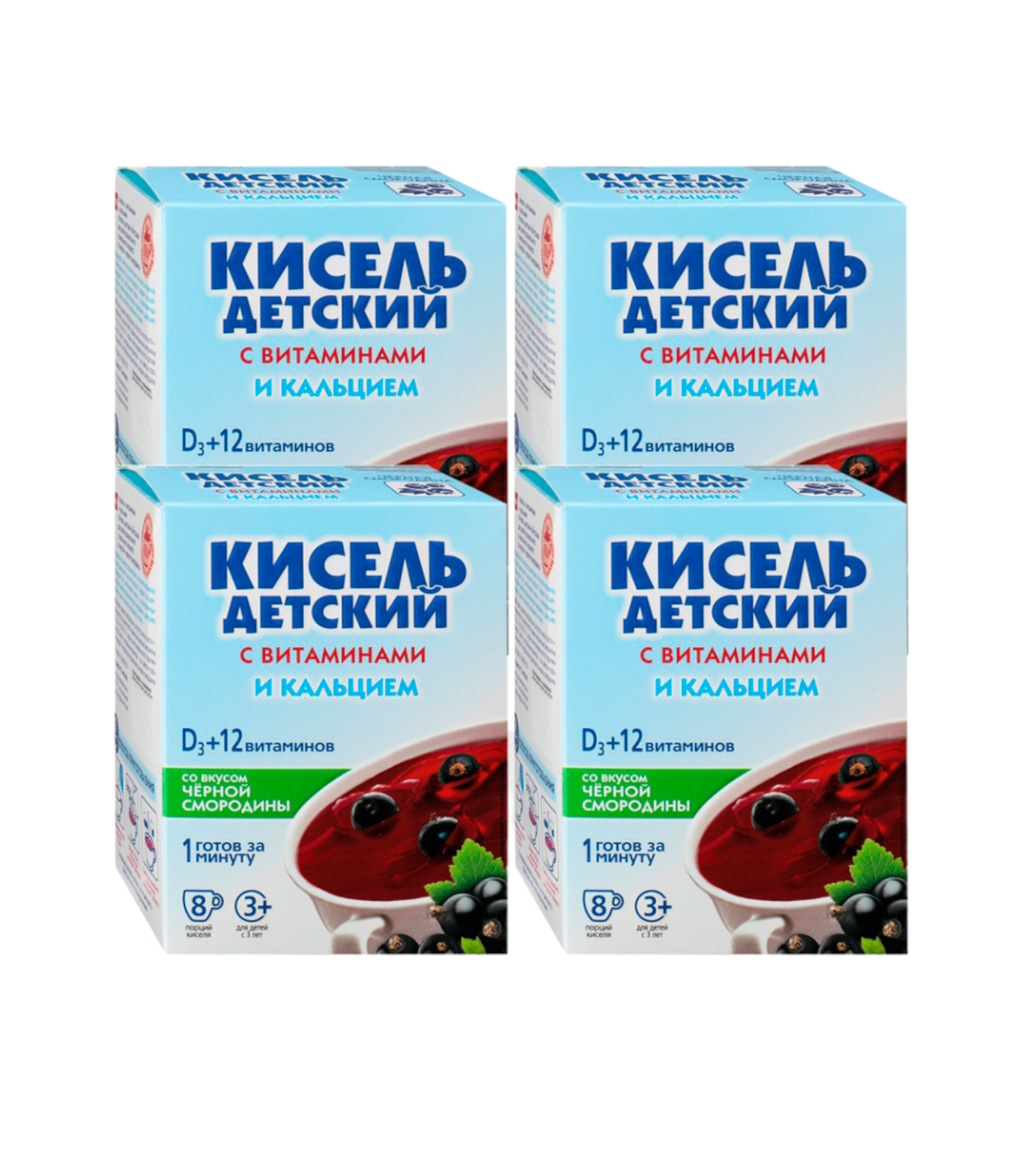 

Кисель детский со вкусом черной смородины, Валетек, 32 шт. по 25 г, Черная смородина