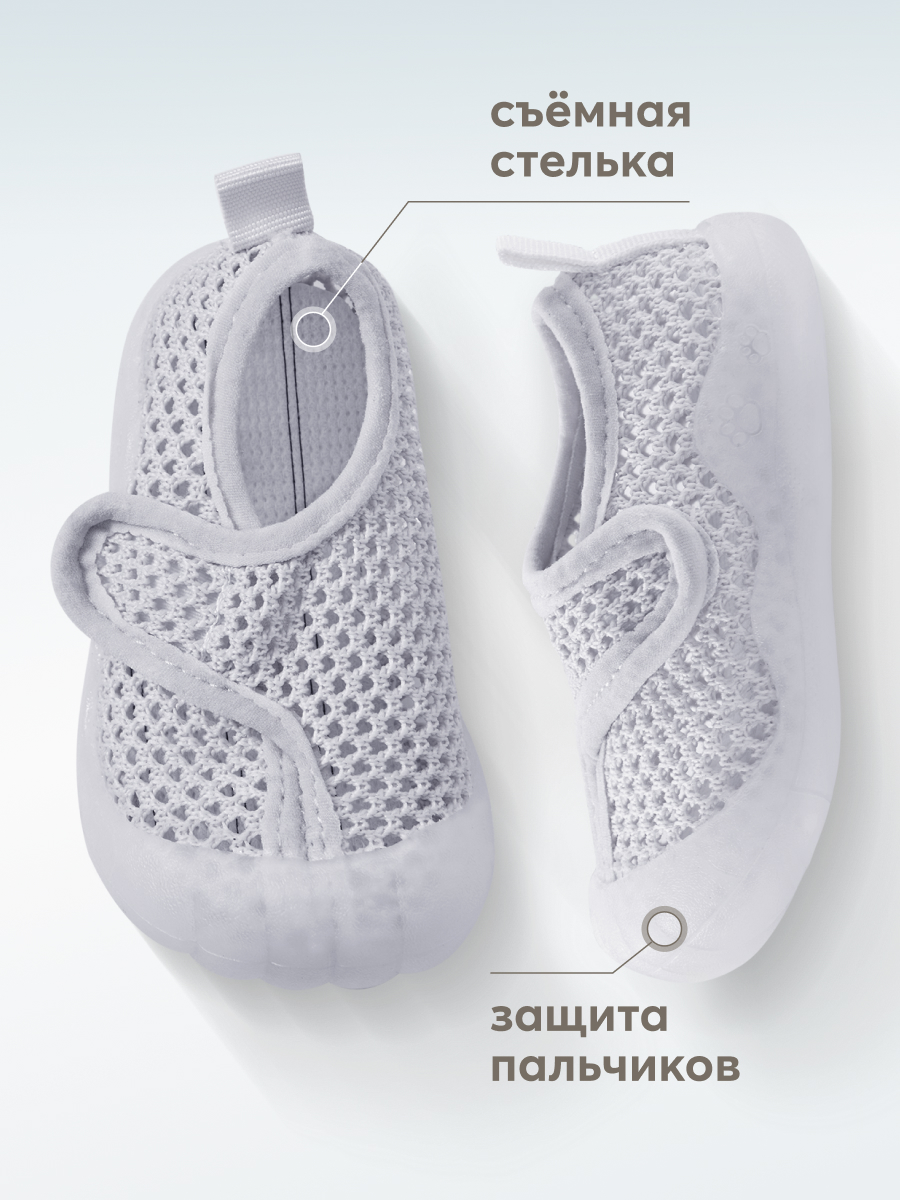 

Кроссовки детские Happy Baby 86543, серый, 19,5, 86543