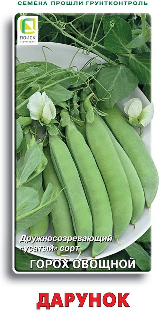 

Семена горох овощной дарунок