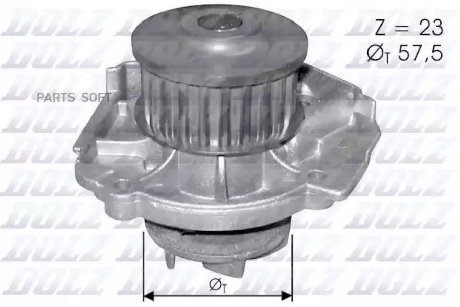 

ПОМПА Dolz S219