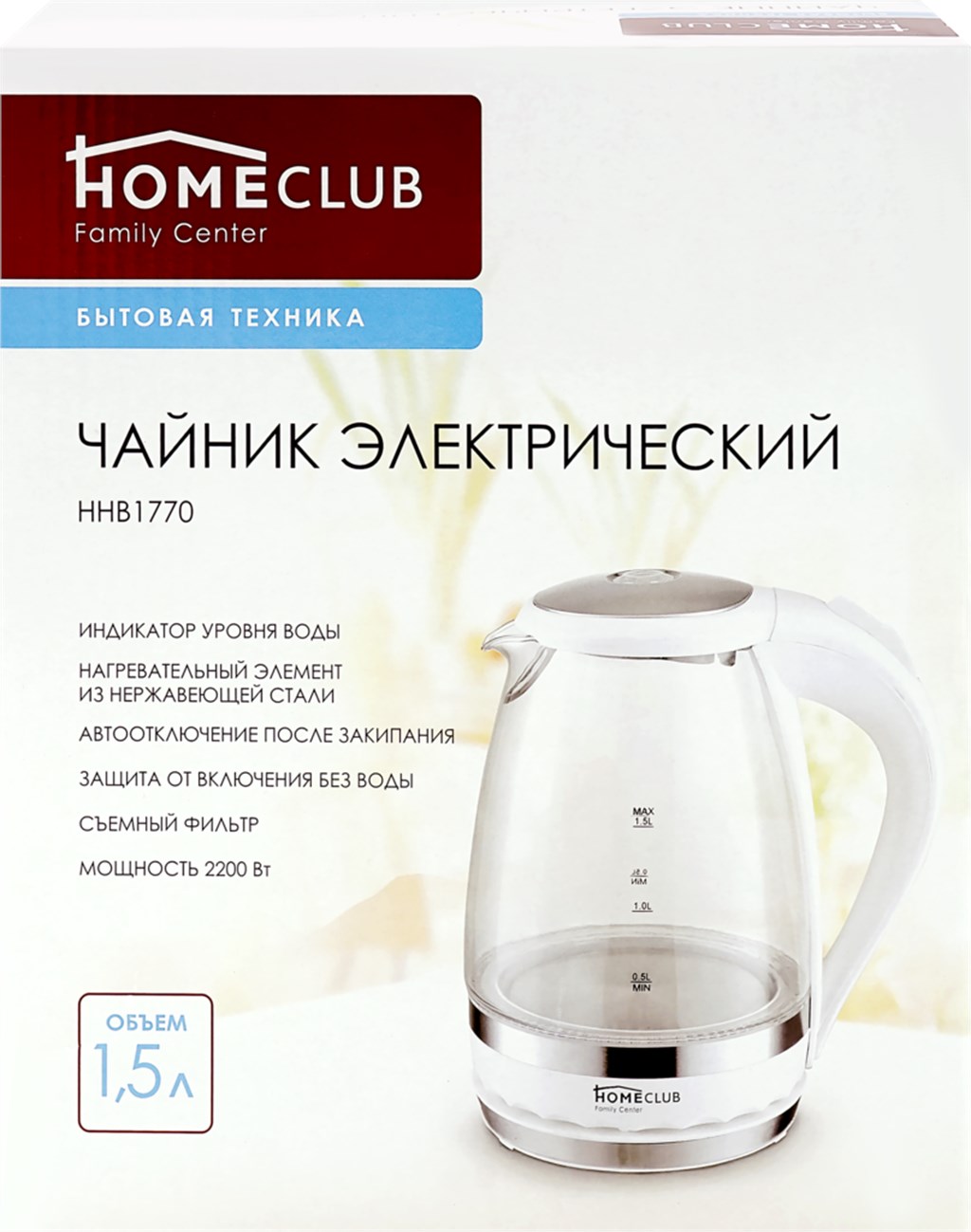 фото Чайник электрический homeclub hhb1795dt home club