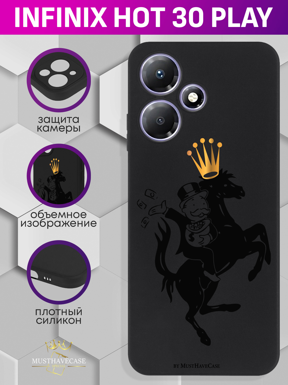 

Чехол для смартфона Infinix Hot 30 Play Monopoly на коне черный, Черный;золотой