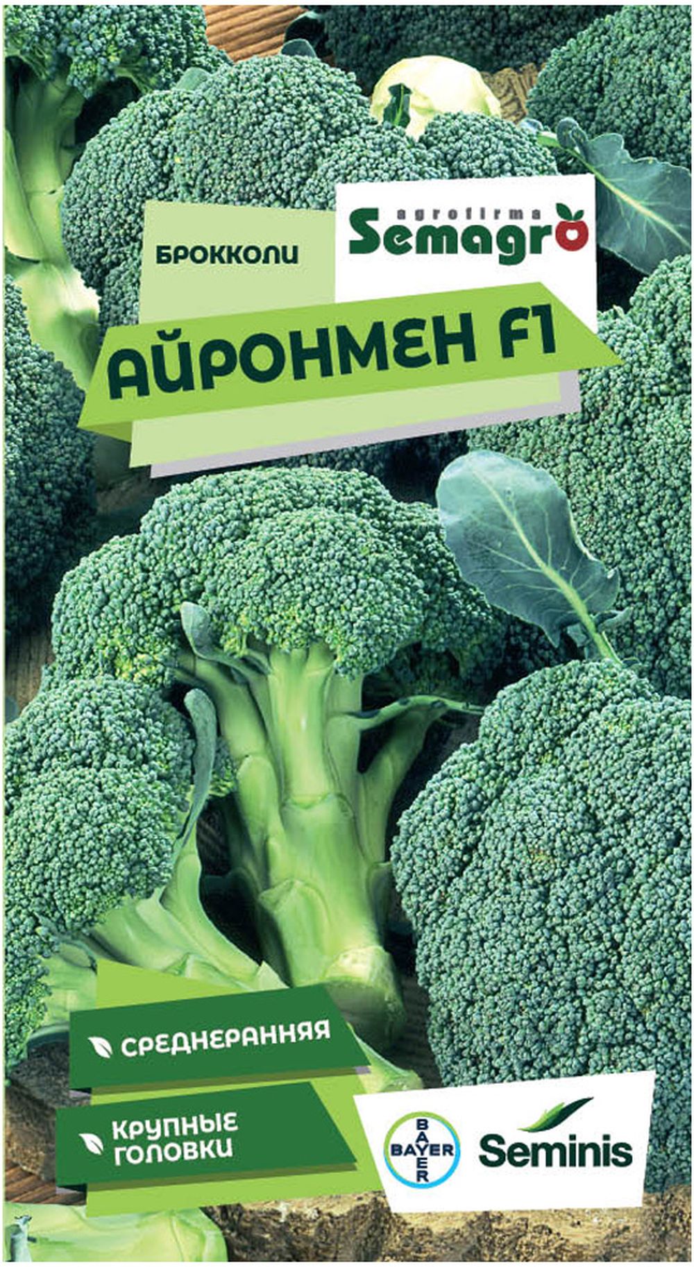 

Семена брокколи SEMINIS АЙРОНМЕН F1