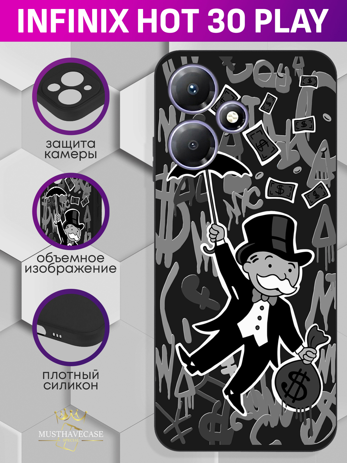 

Чехол для смартфона Infinix Hot 30 Play Monopoly Black Edition/ Монополия черный, Серый;черный