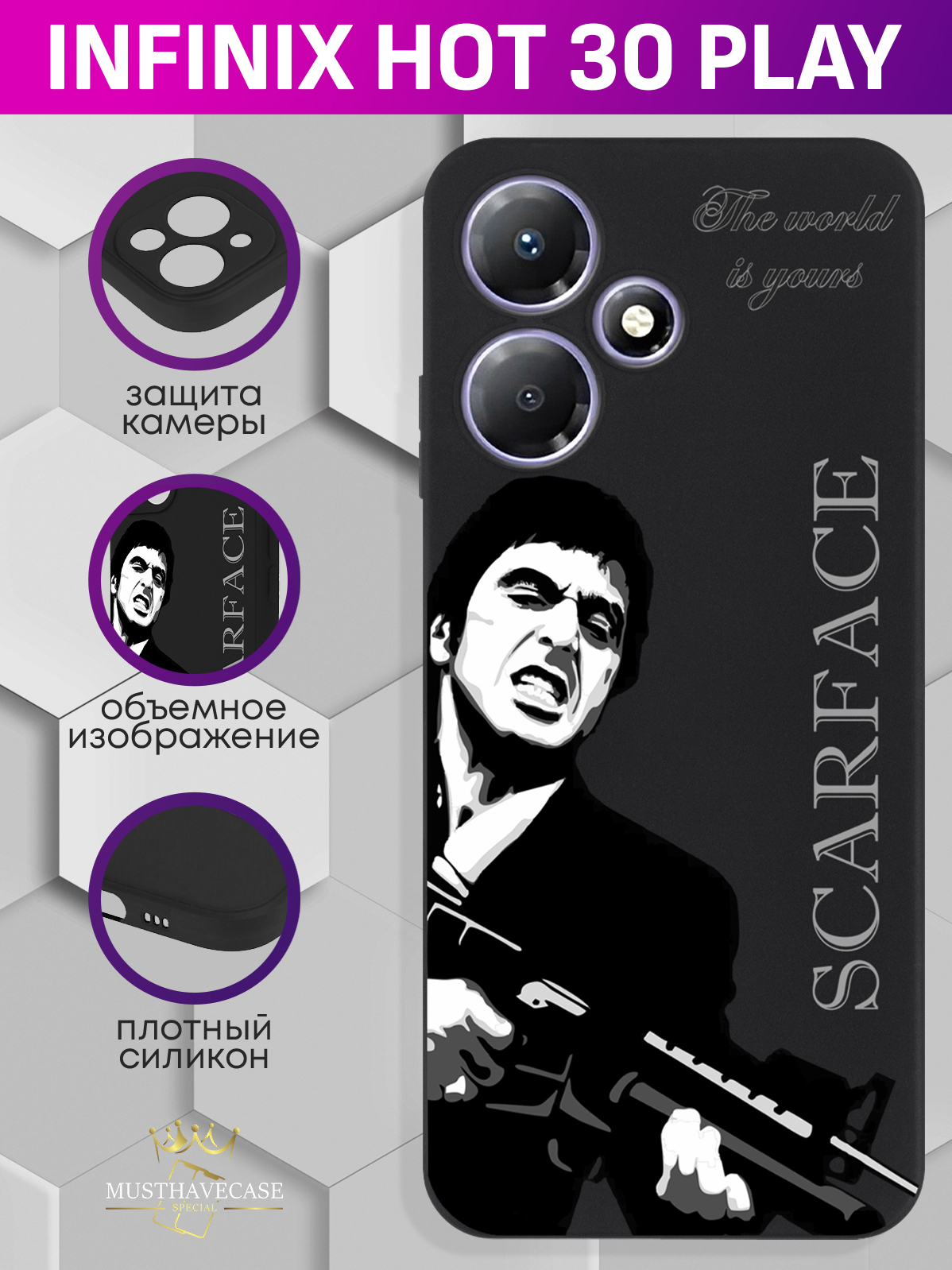 

Чехол для смартфона Infinix Hot 30 Play Scarface Tony Montana/ Лицо со шрамом черный, Серый;черный