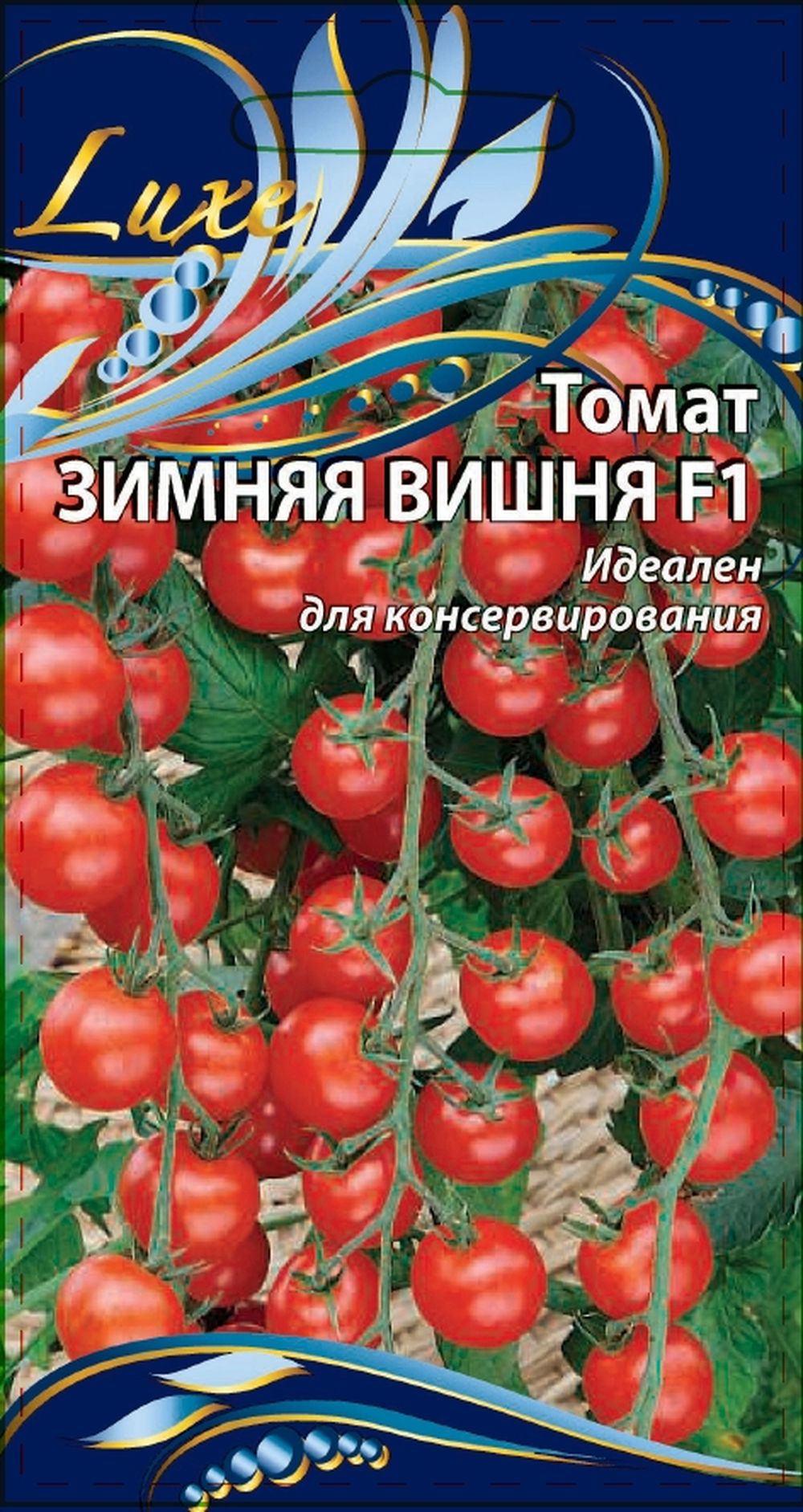 

Томат Зимняя вишня F1, 0,05г