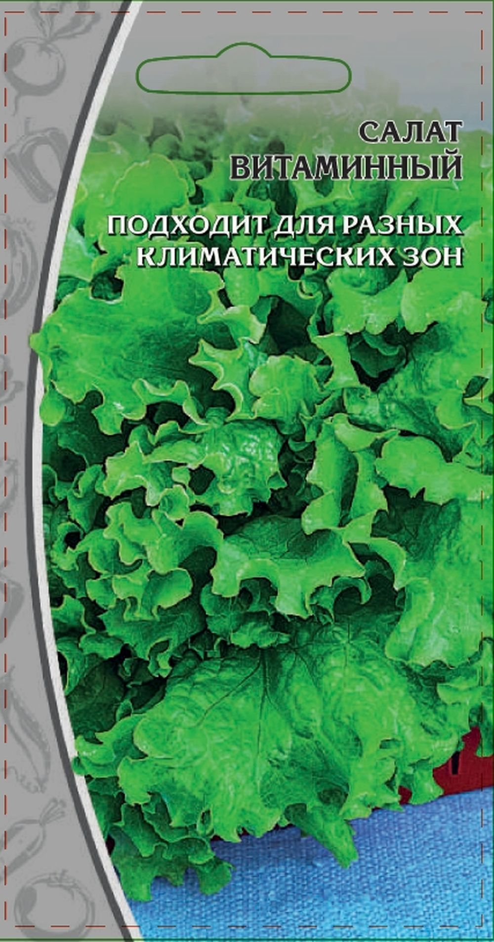 

Салат Витаминный, 1г