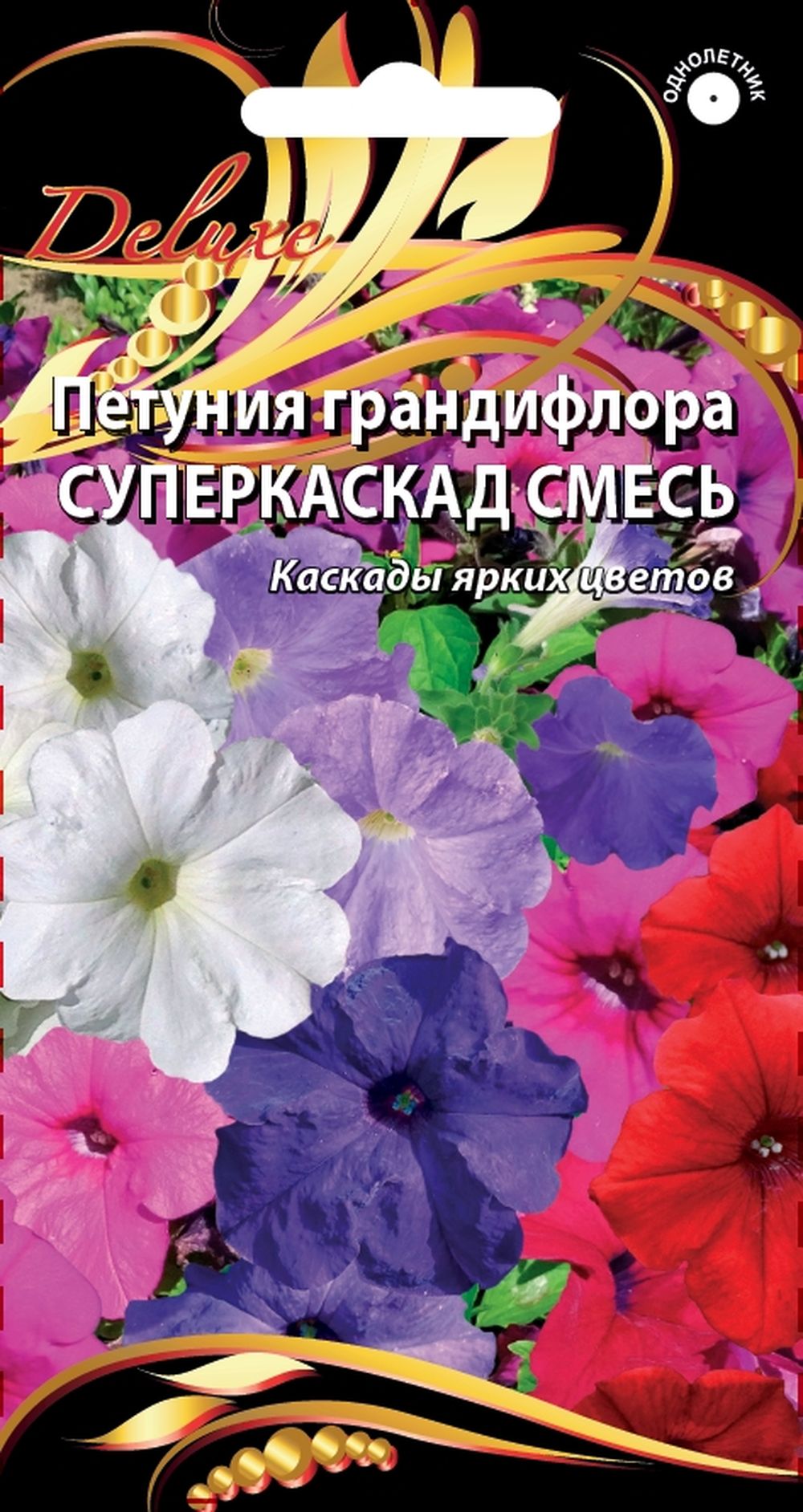 

Петуния грандифлора Суперкаскад смесь, 10шт