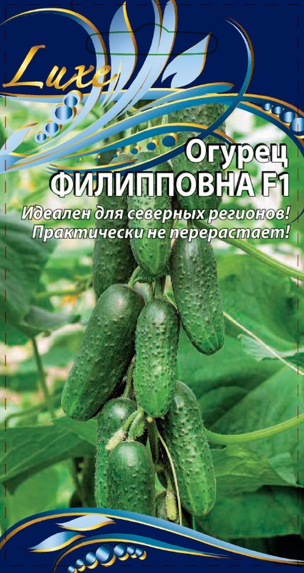 

Огурец Филиповна F1, 0,25г