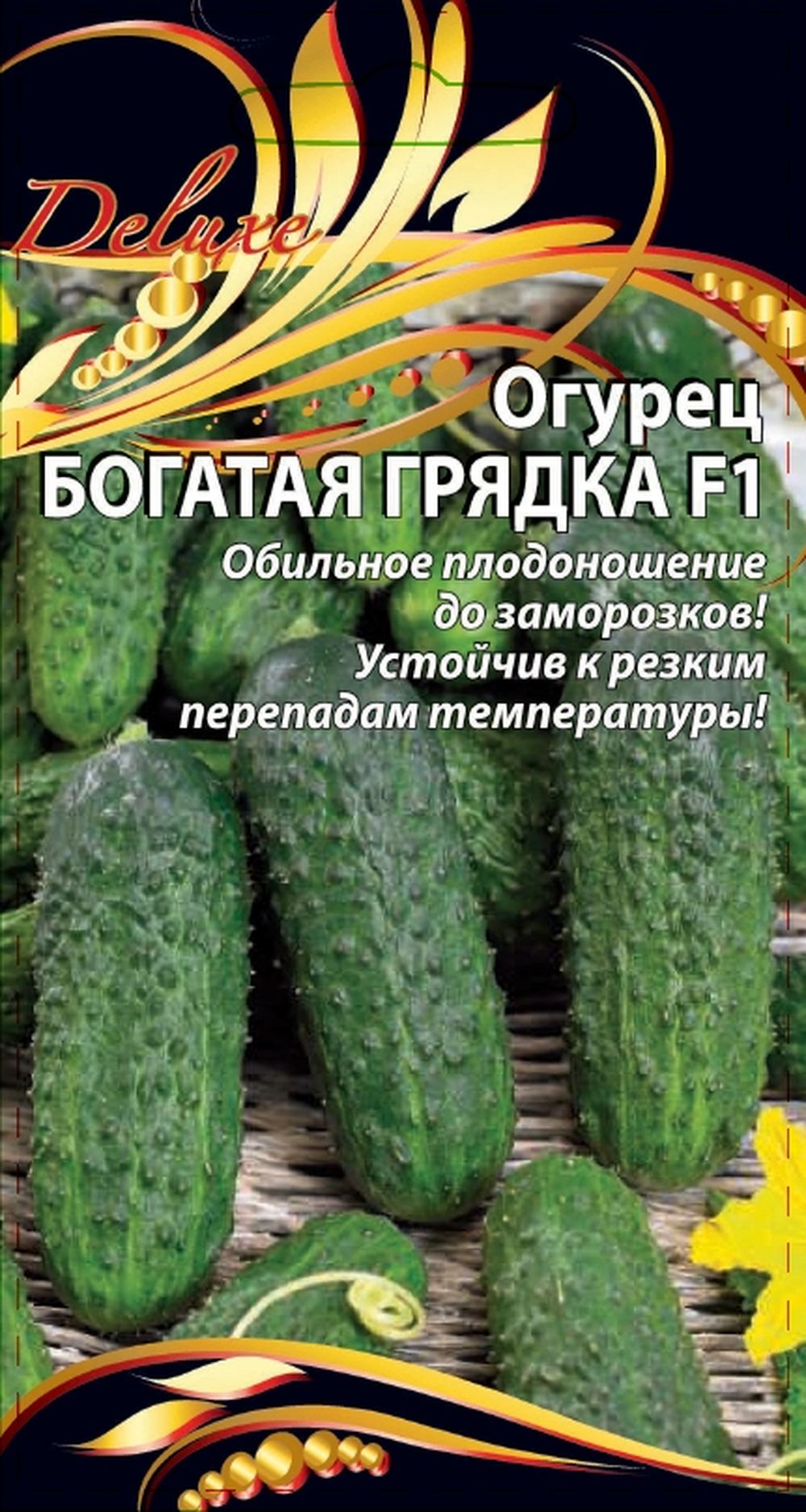 

Огурец Богатая грядка F1, 0,25г