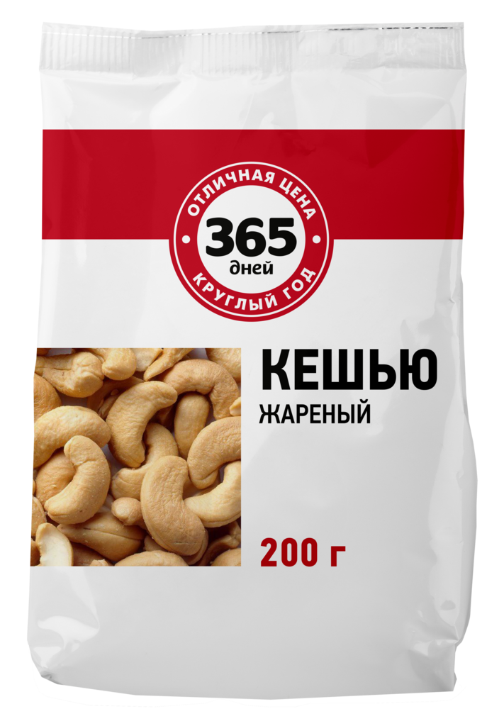 Кешью 365 дней жареный 200 г