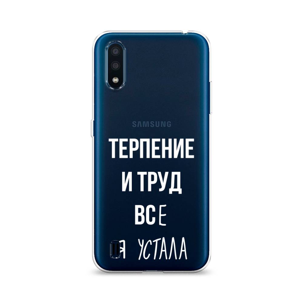 

Чехол Awog на Samsung Galaxy M01 / Самсунг M01 "Все я устала", Белый;серый;прозрачный, 2101150-6