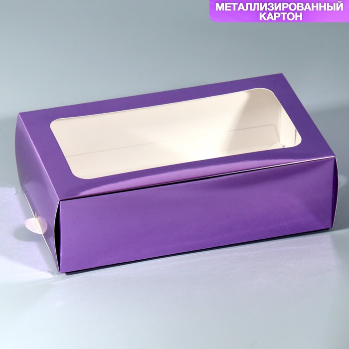 

Коробочка для макарун Лиловая, 18 х 10.5 х 5.5 см 5 шт., Фиолетовый