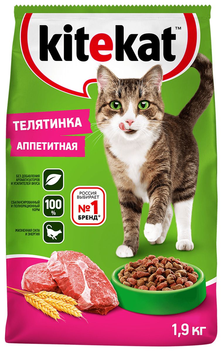 фото Сухой корм для кошек kitekat телятина 2 шт по 1,9 кг