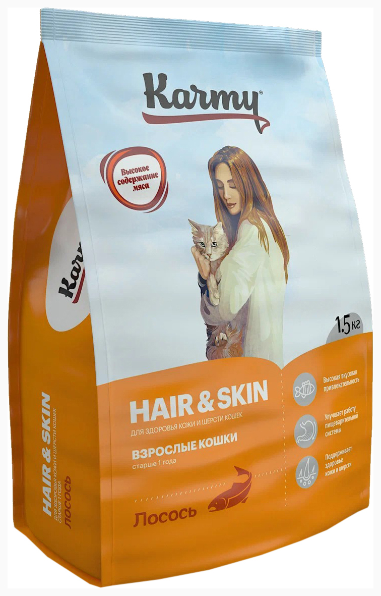 

KARMY KARMY HAIR & SKIN для взрослых кошек с чувствительной кожей и шерстью с лососем (1,5