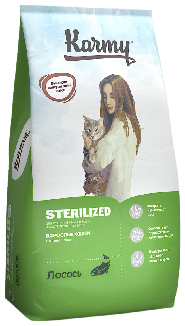 Сухой корм для кошек Karmy Sterilized, для стерилизованных, лосось, 2 шт по 10 кг