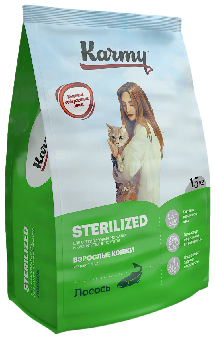 фото Сухой корм для кошек karmy sterilized для стерилизованных, лосось, 2 шт по 1,5 кг