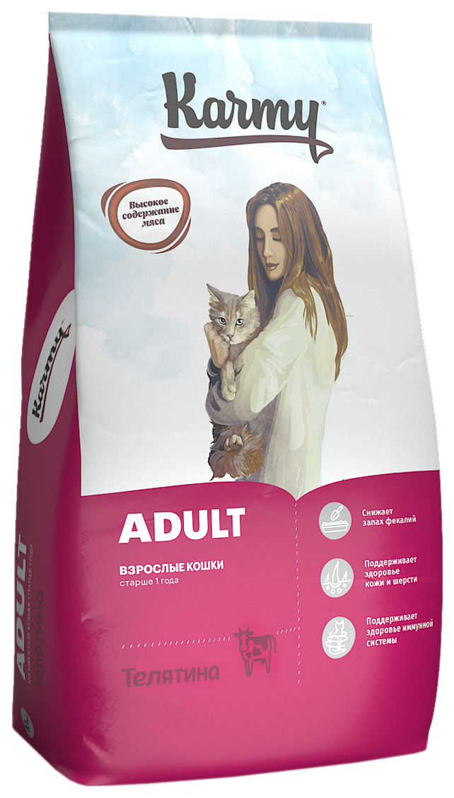 Сухой корм для кошек Karmy Adult Телятина, 2 шт по 10 кг