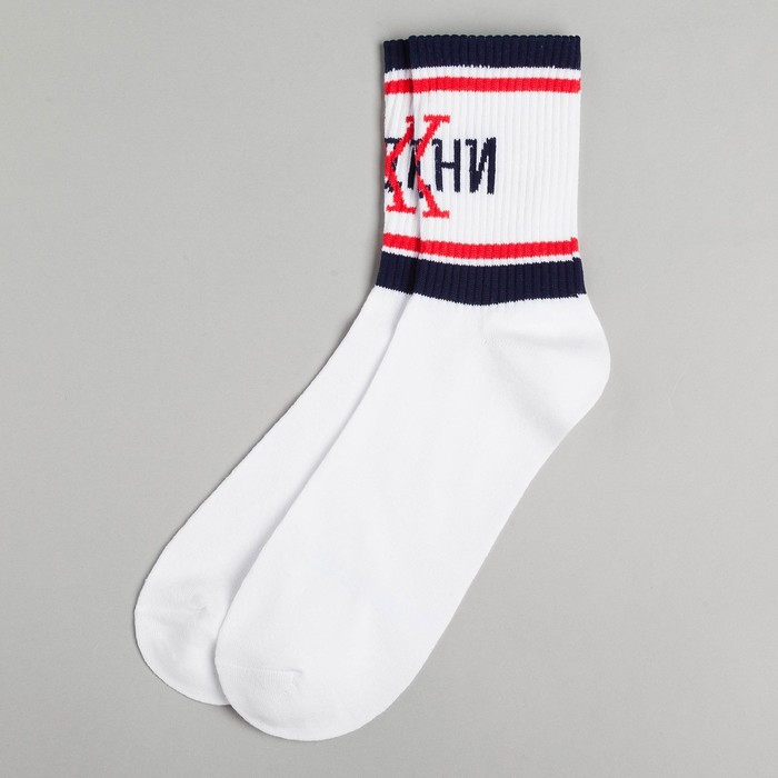 

Носки мужские KAFTAN Будни белые 27-29, Белый, Будни