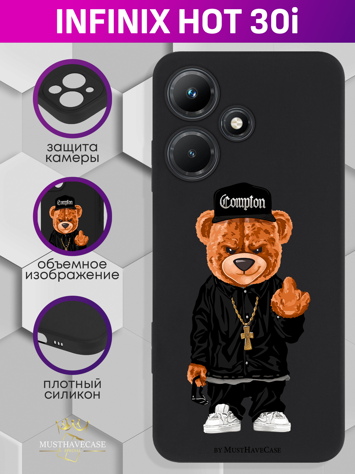 

Чехол для смартфона Infinix Hot 30i Мишка Compton черный, Коричневый;черный;белый