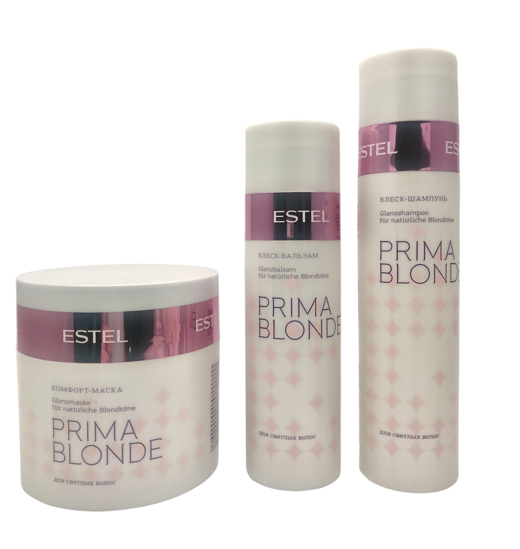 Набор ESTEL Prima Blonde для светлых волос шампунь 250 мл + бальзам 200 мл + маска 300 мл клоран с экстр василька шампунь д светлых и седых волос 200мл