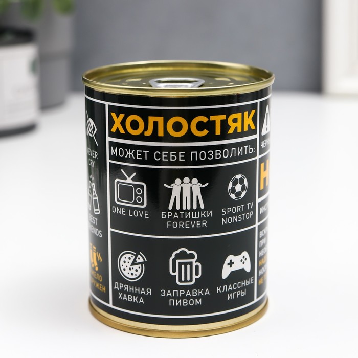 

Подарочный набор носков мужских NoBrand Носки для холостяка черных 27, Черный, Носки для холостяка