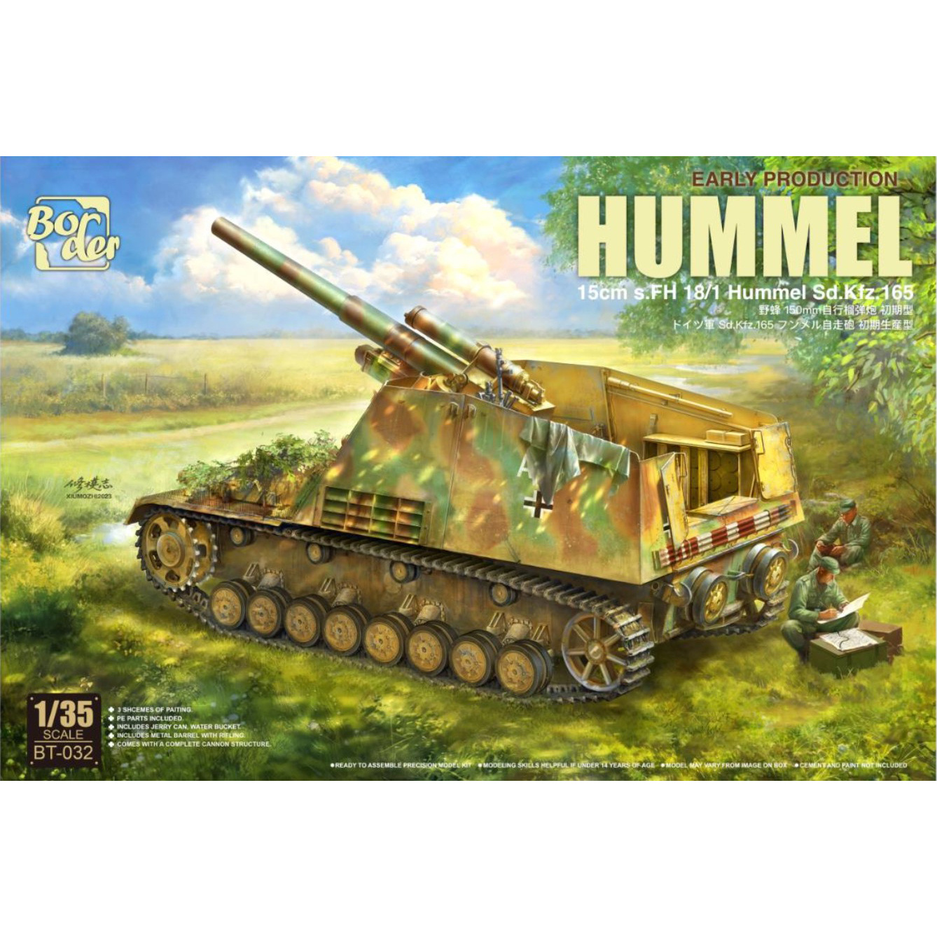 

Сборная модель Border Model Немецкая САУ 15 см s.FH 18/1 Hummel Sd. Kfz. 165 BT-032