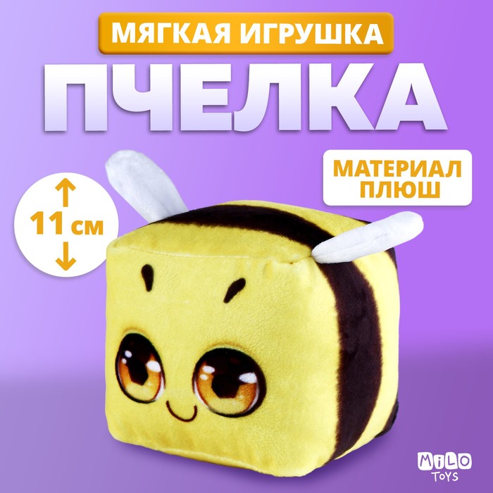 

Мягкая игрушка кубик "Пчелка", Черный;желтый