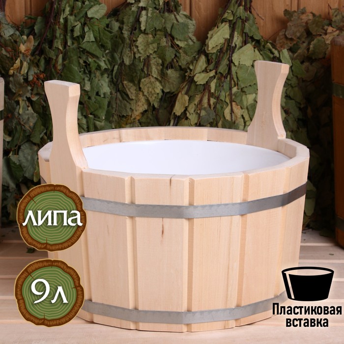 

Шайка Банные штучки из липы с пластиковой вставкой 6829510 9 л, Бежевый