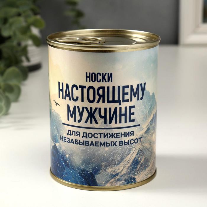 

Носки мужские NoBrand Для достижения незабываемых высот черные 27, Черный, Для достижения незабываемых высот