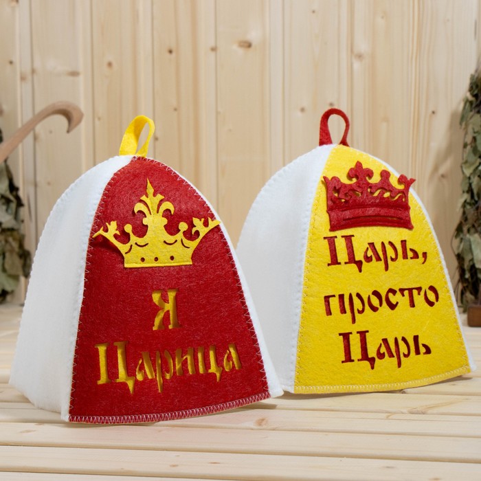 

Набор банный с аппликацией "Царь+Царица" (шапка+шапка), Белый;желтый;красный
