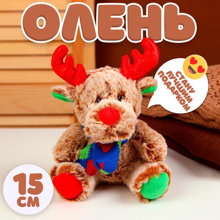 

Мягкая игрушка Олень, 15 см, цвет разноцветный