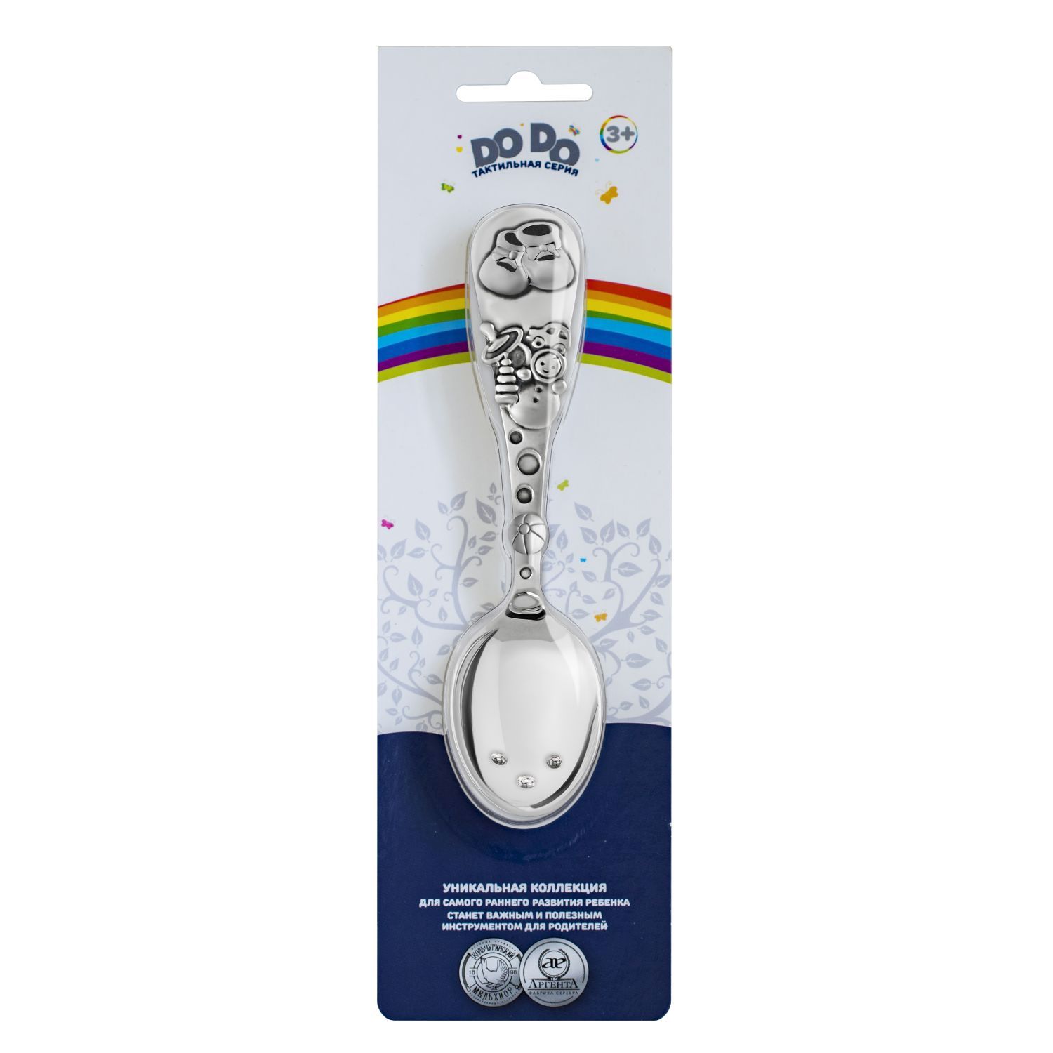 Ложка детская Кольчугинский мельхиор Ботиночки посеребреная в блистере