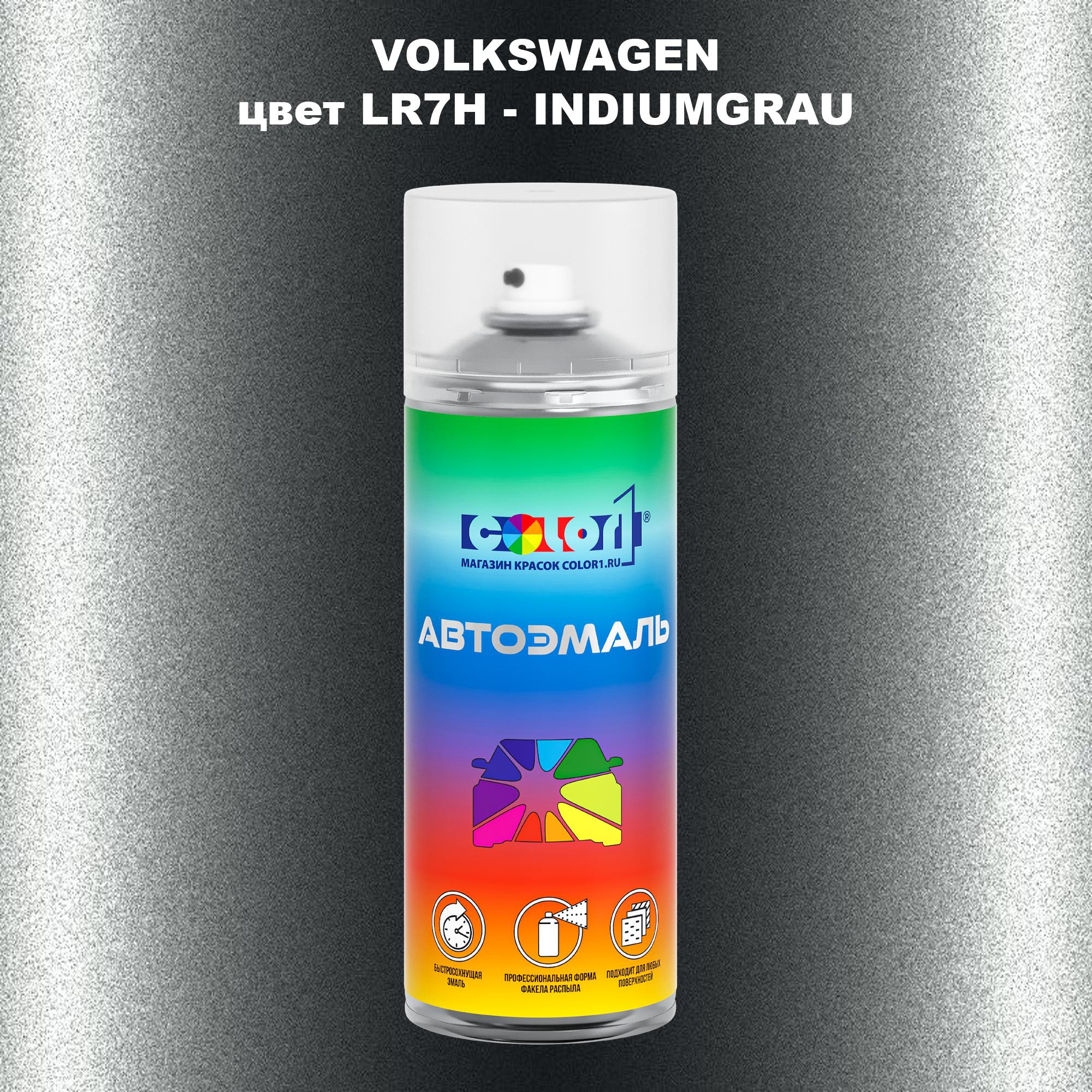 

Аэрозольная краска COLOR1 для VOLKSWAGEN, цвет LR7H - INDIUMGRAU, Прозрачный