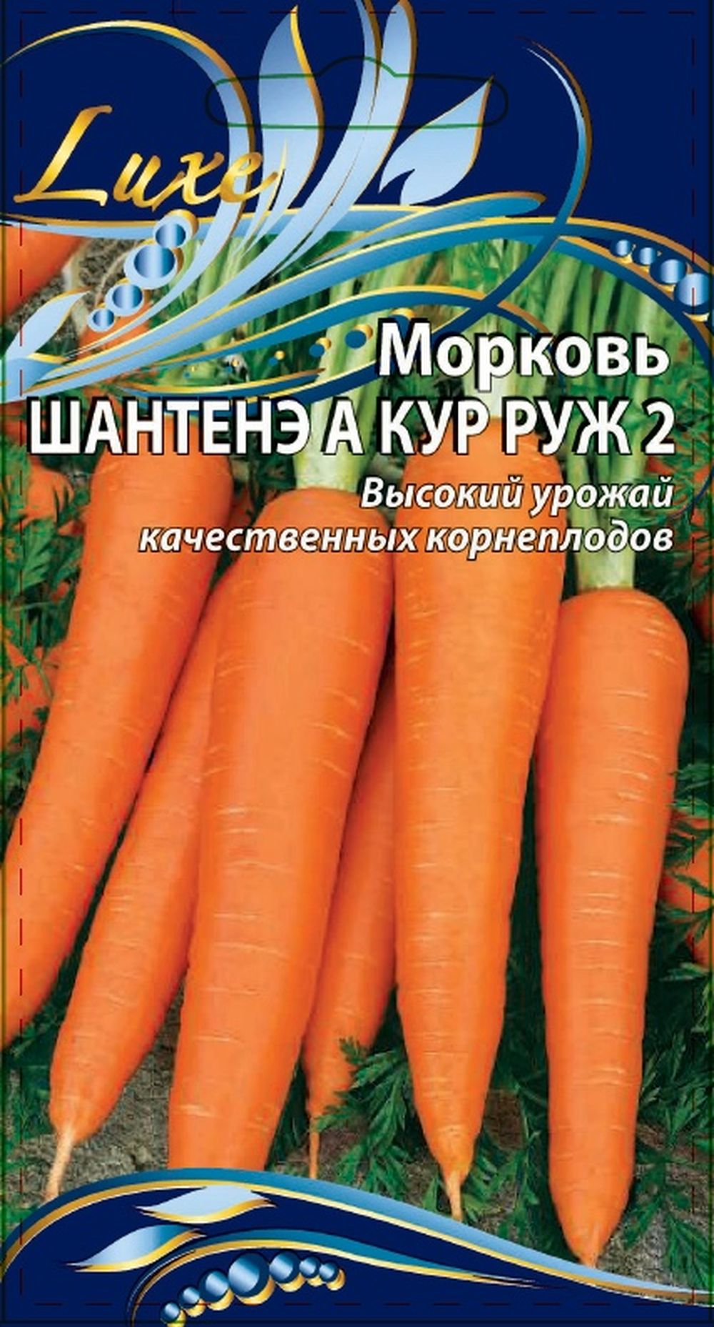 

Семена Морковь раннеспелая ШАНТЕНЭ А КУР РУЖ 2, 1 г