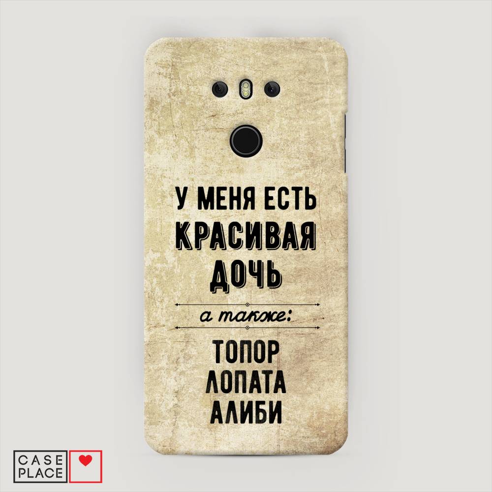

Чехол Awog "Красивая дочь" для LG G6, 80820-5