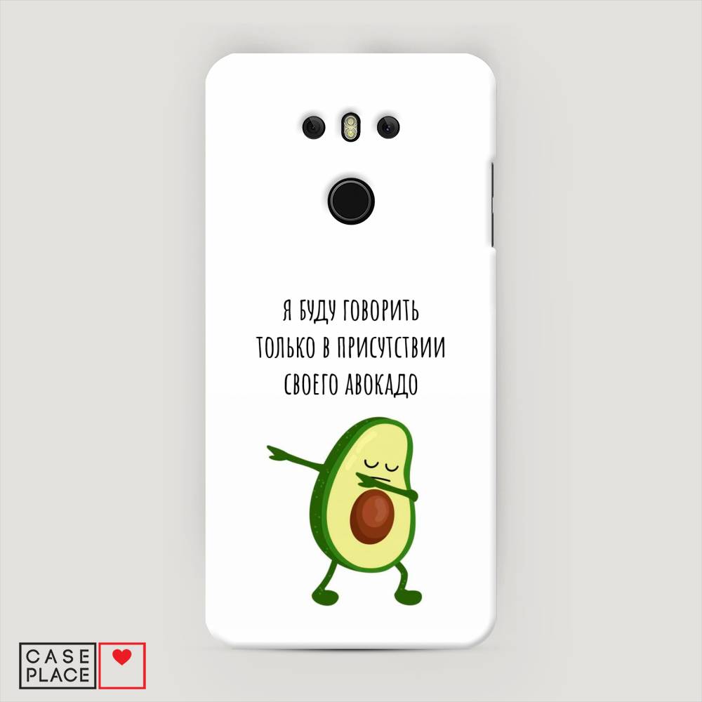 

Чехол Awog "Адвокадо" для LG G6, 80820-7