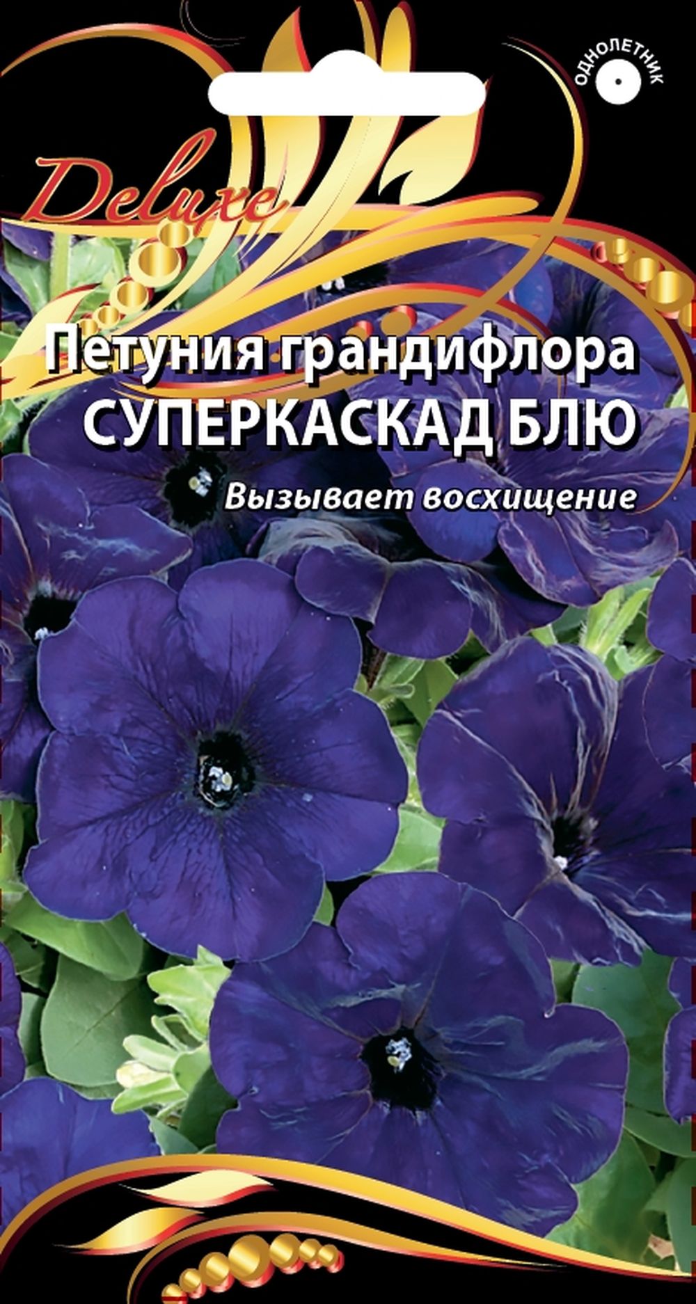 

Петуния Суперкаская Блю 10 шт.