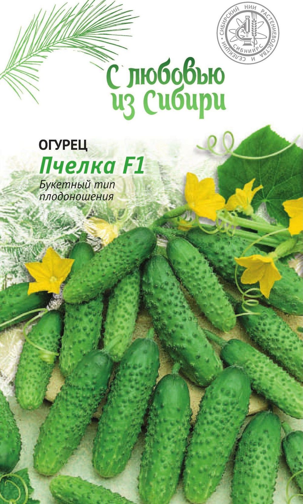 

Огурец Пчелка 0,25 гр. цв.п.